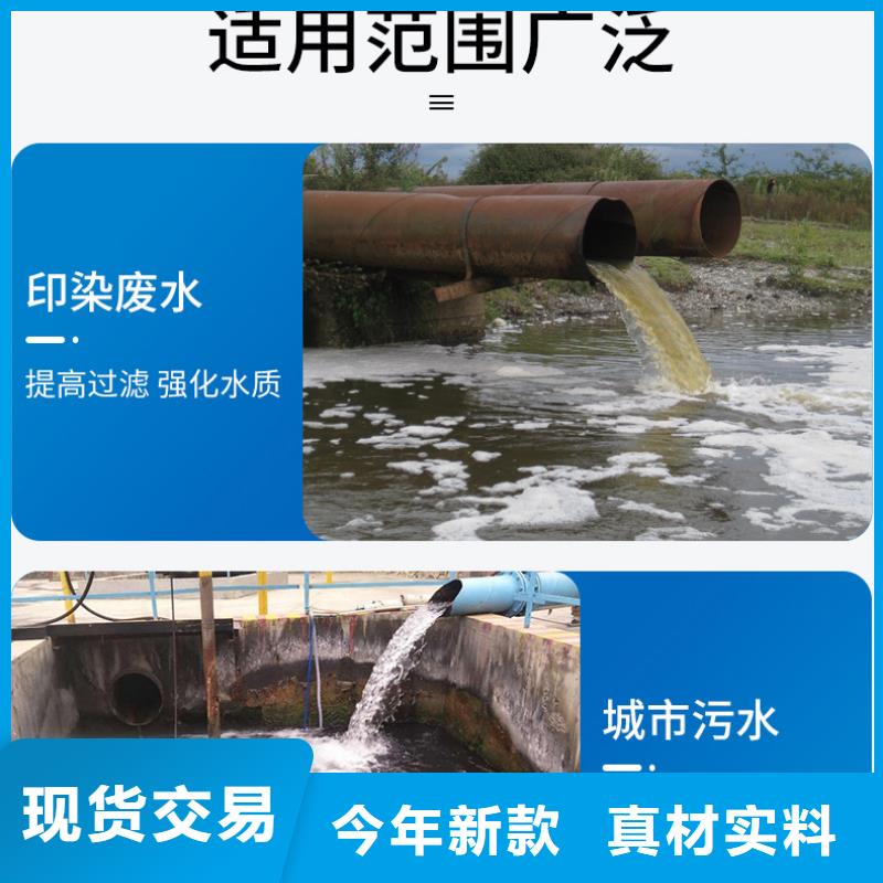 深度除氟剂欢迎新老客户来电咨询