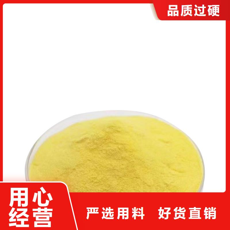 聚合氯化铝含量