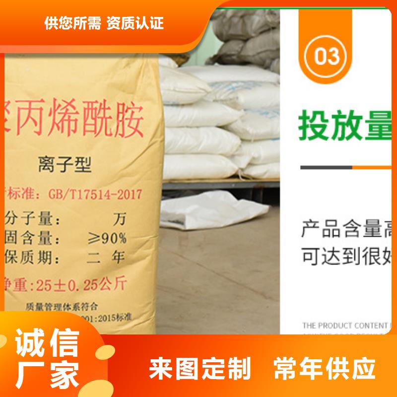 靠谱的生物絮凝剂批发商