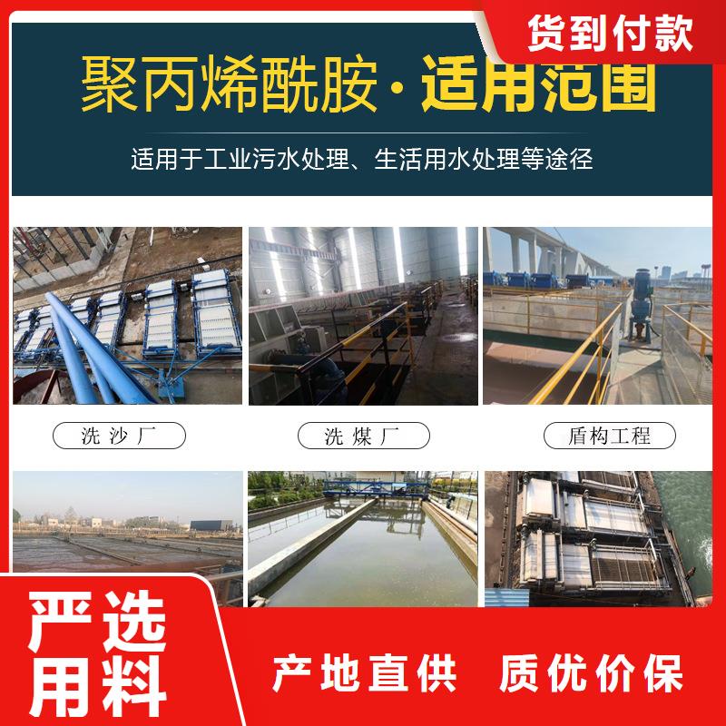 聚合剂厂家-值得信赖