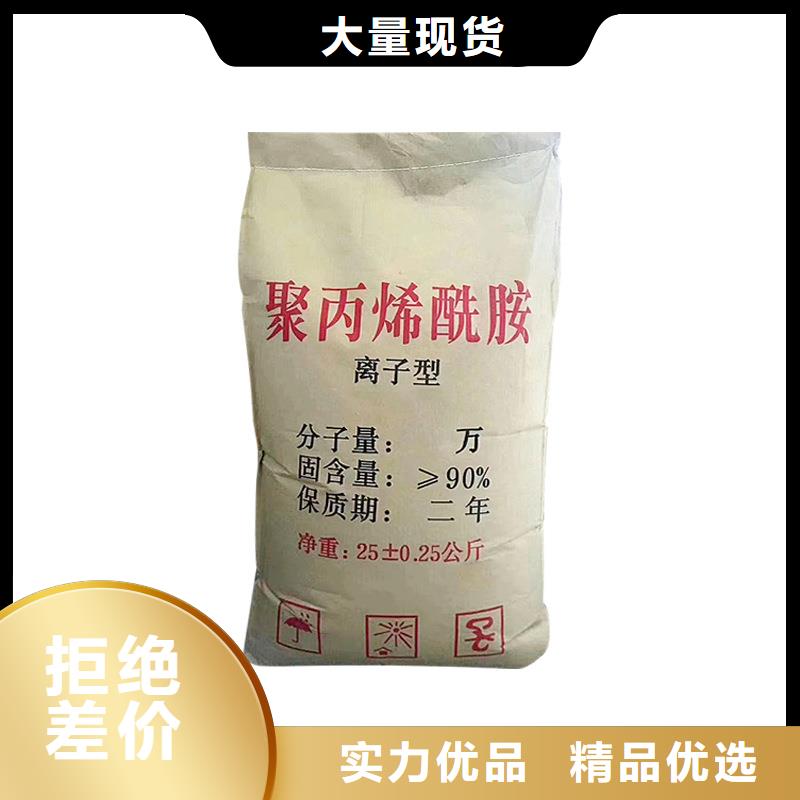 聚氯化铝-实力大厂