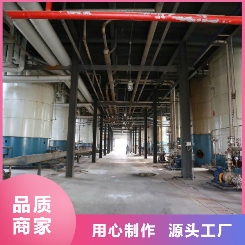 2025质量可靠##洗煤絮凝剂##厂家批发