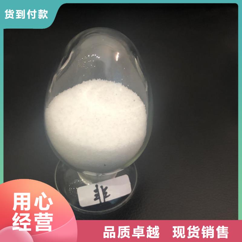 常年供应洗沙絮凝剂-优质