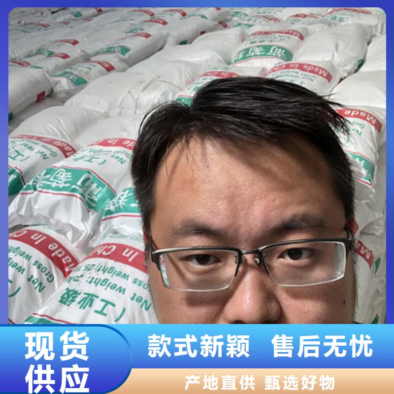 食品级葡萄糖制造商