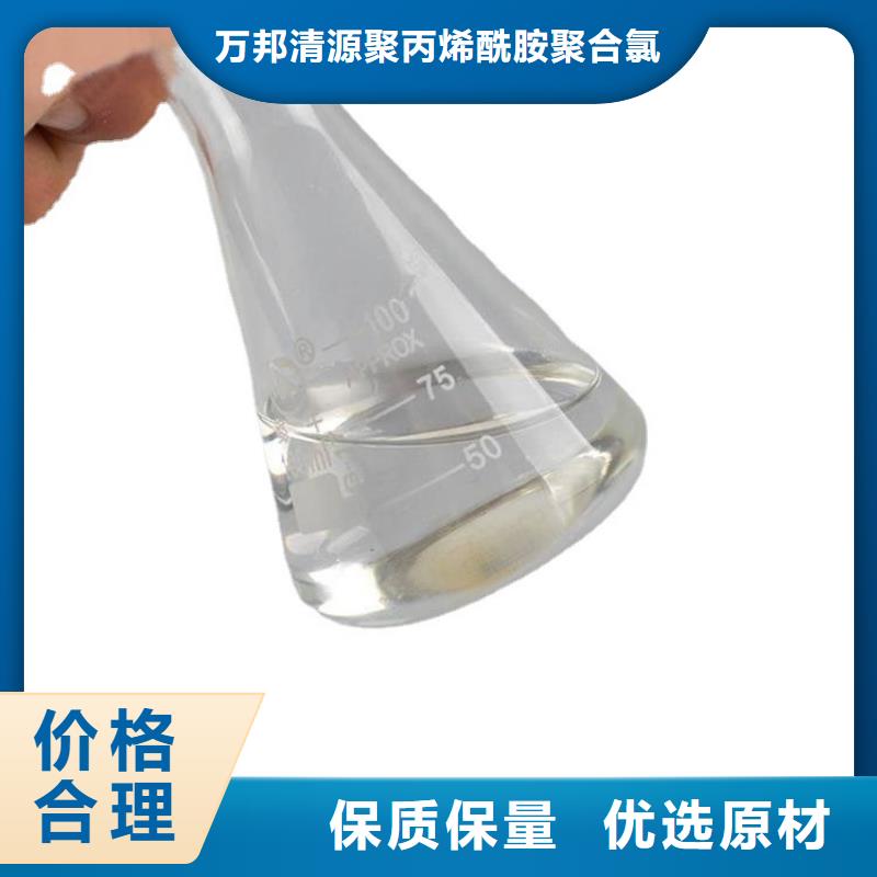 醋酸钠厂家厂家低价走货