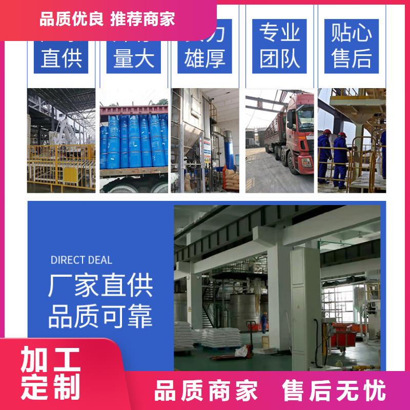 醋酸钠价格+省市县区域/直送2025全+境+派+送