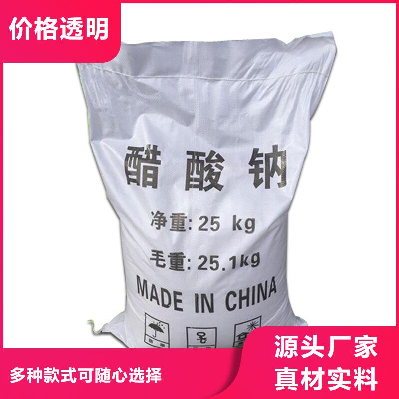 结晶乙酸钠供应