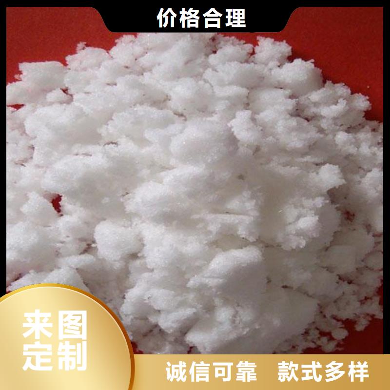 三水乙酸钠供应