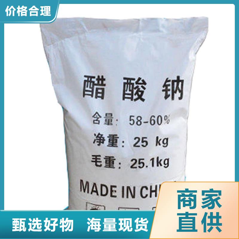 乙酸钠2025年9月出厂价2580元