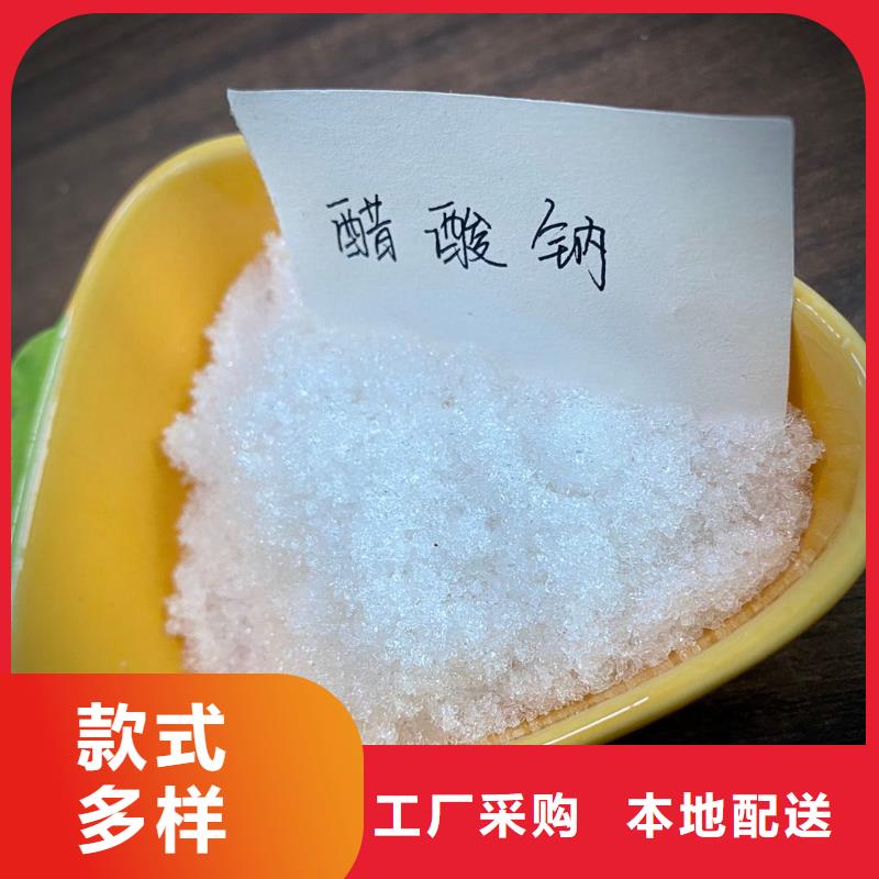 乙酸钠2025年9月出厂价2580元