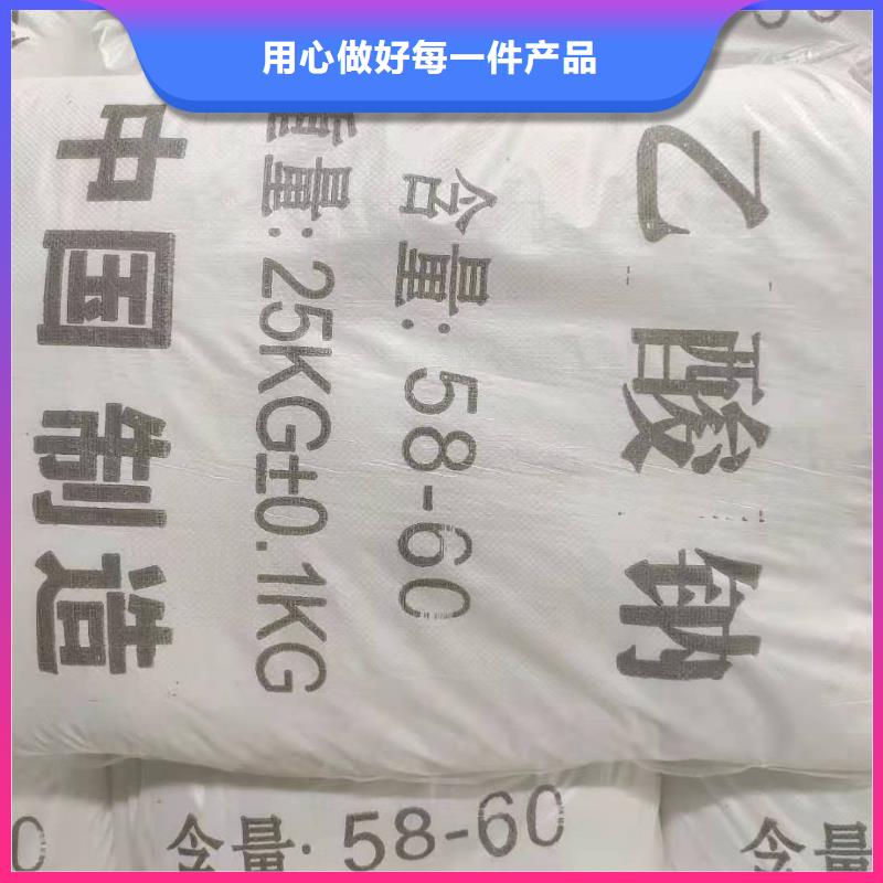 结晶醋酸钠吨价