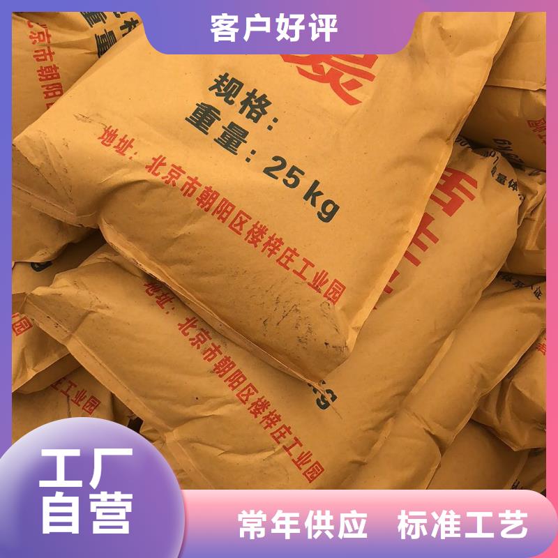 回收净水活性炭期待您的咨询