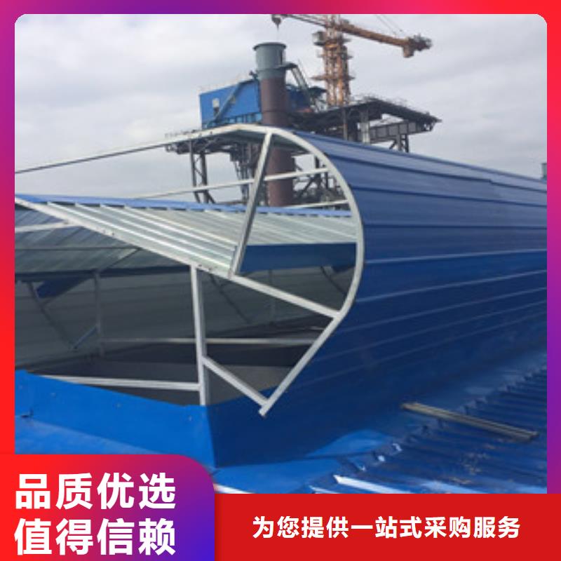 折线型通风气楼厂家供应