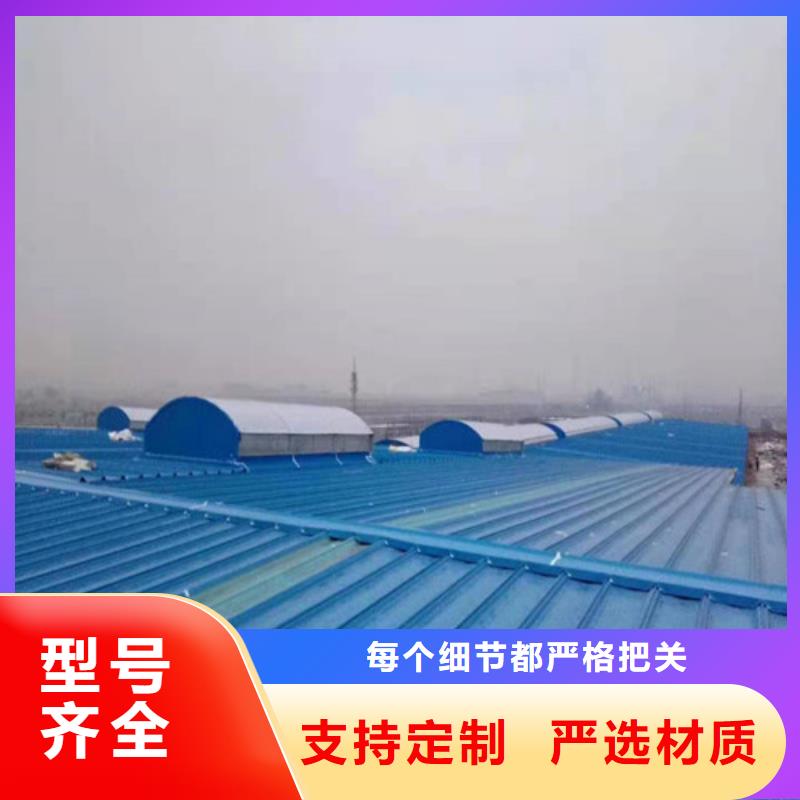 厂房通风天窗够牢固够美观