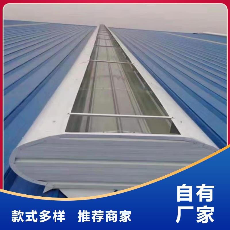 开敞式通风天窗厂家低价销售