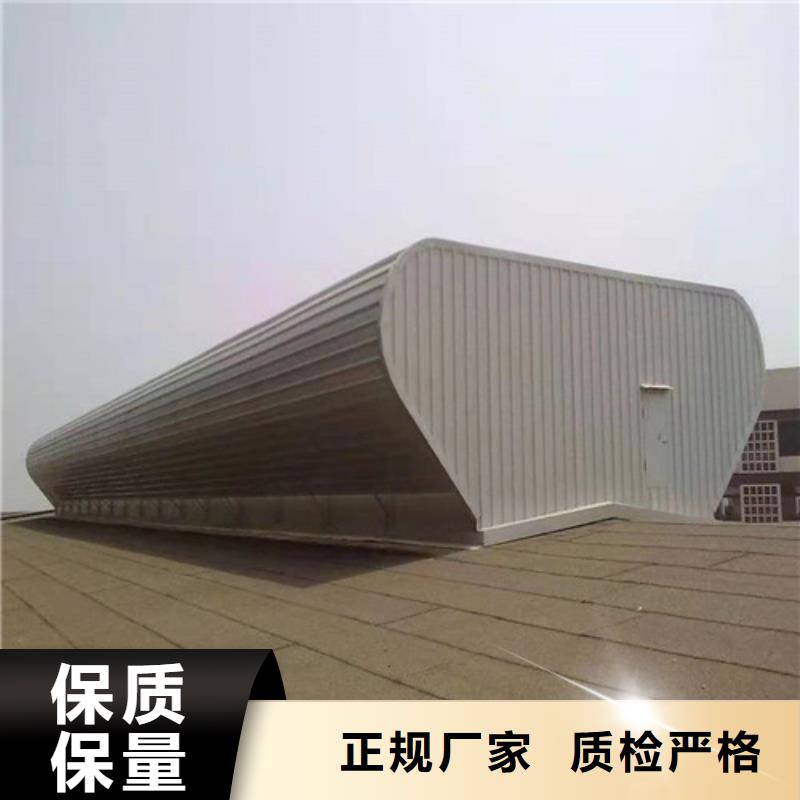 开敞式通风天窗质量保证