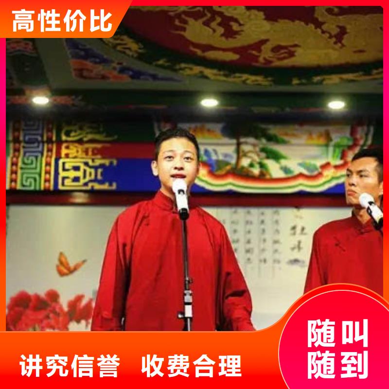 左邻右社【彩纸机礼炮租赁】口碑公司