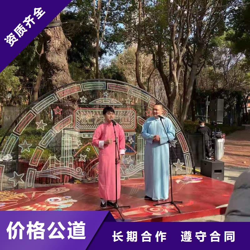 左邻右社【彩纸机礼炮租赁】口碑公司