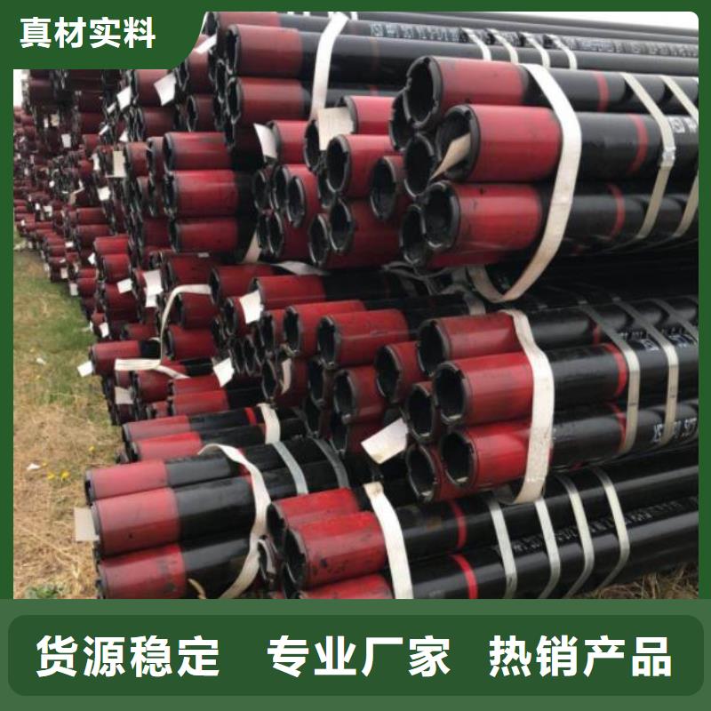 K55石油套管价格