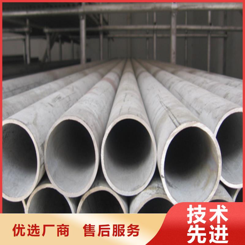 不锈钢管-流体管好品质用的放心