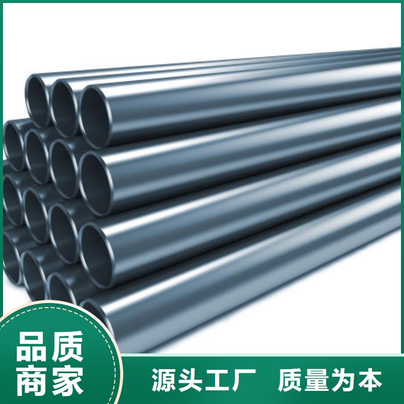 不锈钢管无缝钢管诚信商家