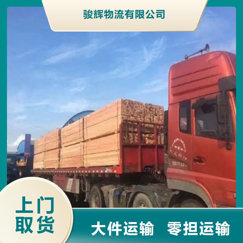 昆明到醴陵物流公司