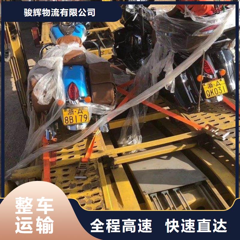 昆明到茅箭物流公司