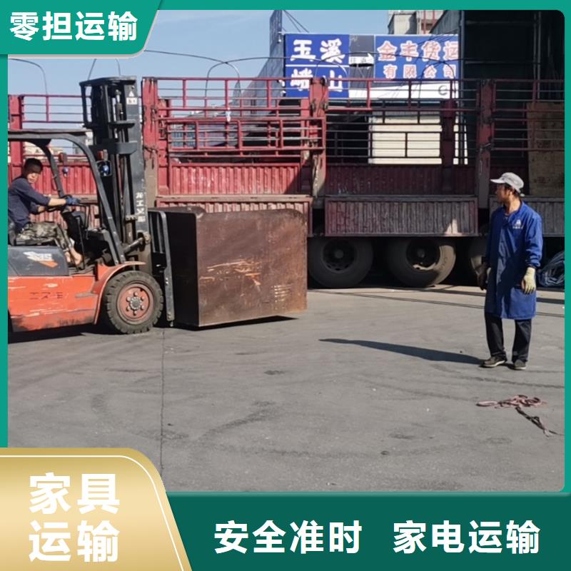 昆明到茅箭物流公司