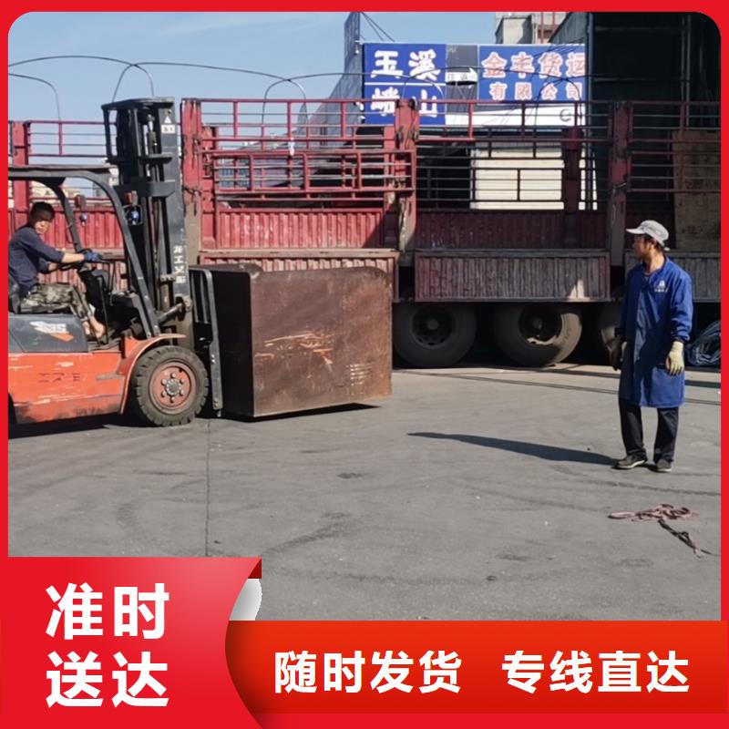 昆明到醴陵物流公司