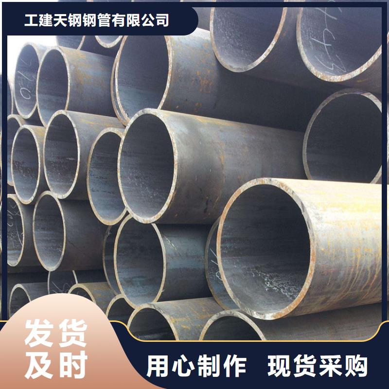 【天钢建筑建材管材冷拔无缝钢管价格透明】