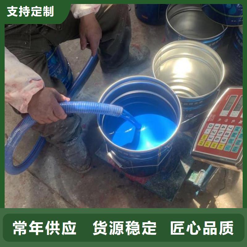 单组份环氧煤沥青涂料性能特点