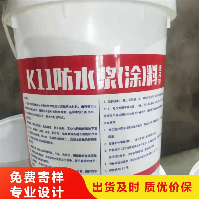 401水泥基渗透结晶型防水材料厂家价格