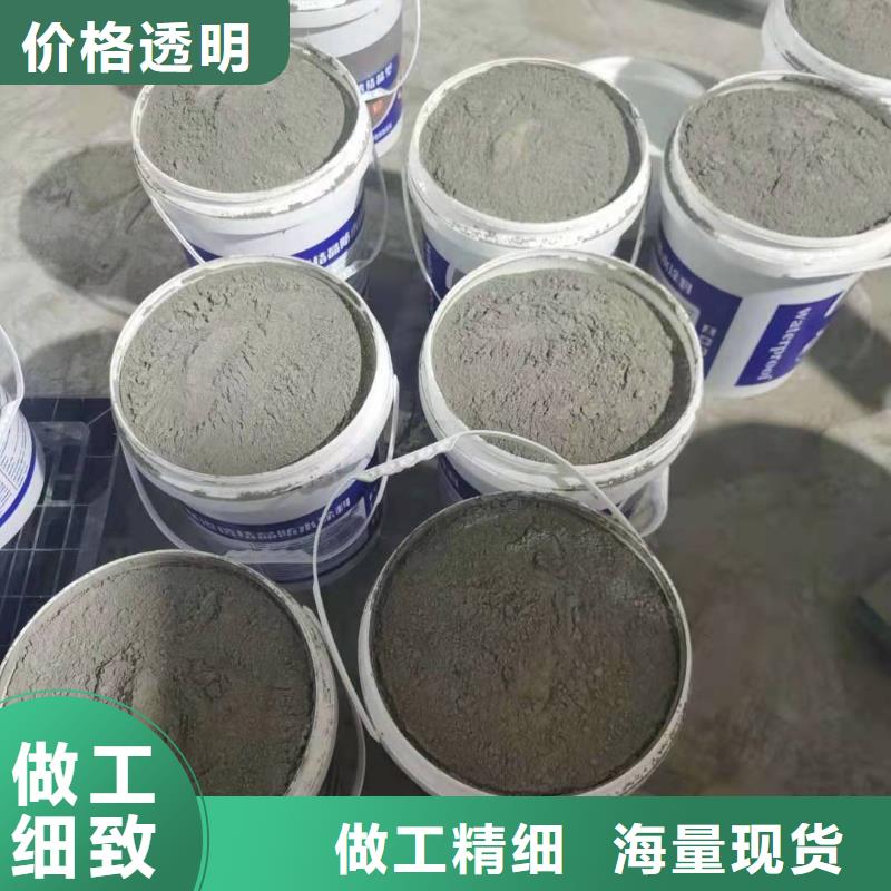 地下室屋面室内防水防潮-渗透型涂料厂