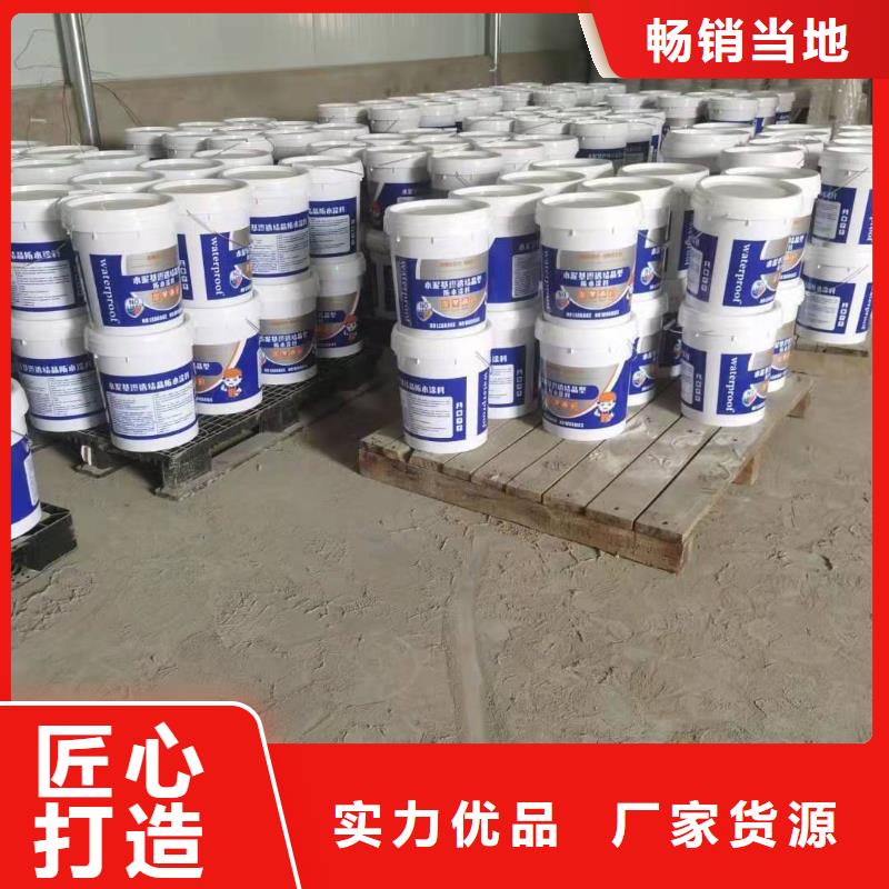 双组分聚合物改性水泥防水材料厂家供应