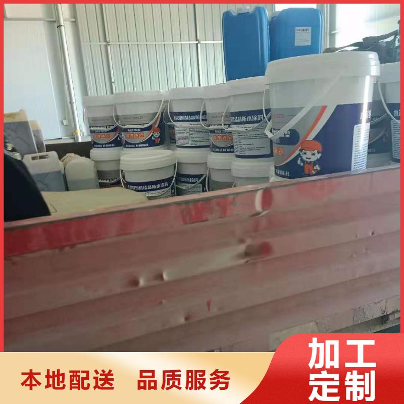 屋顶裂缝封堵防水补漏材料厂家价格