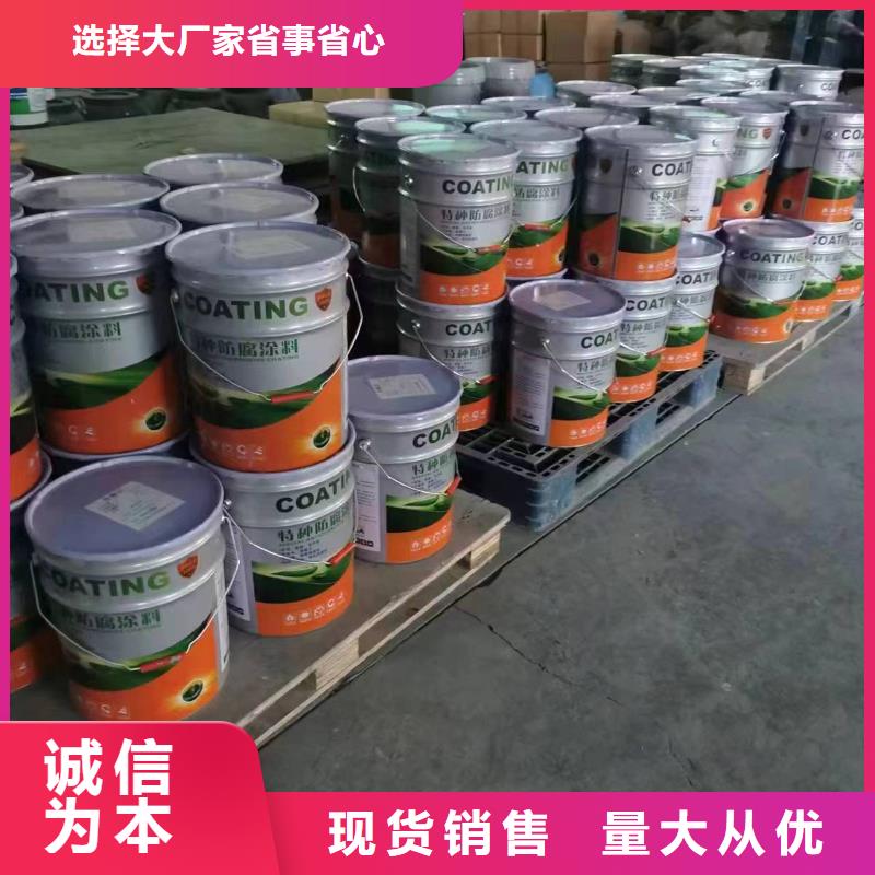 漆环氧玻璃鳞片胶泥好品质经得住考验