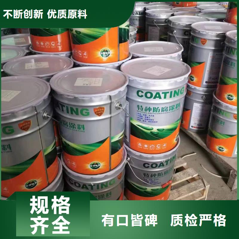 热反射隔热涂料质量看得见