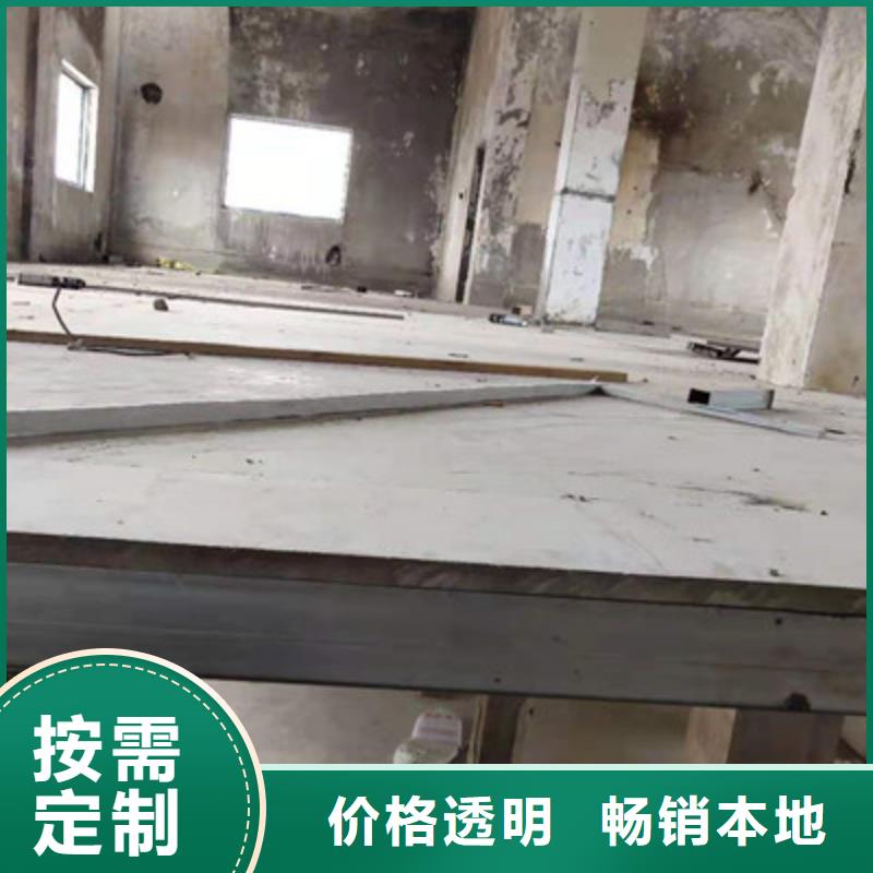高阳县FC纤维水泥楼层板施工相当便捷