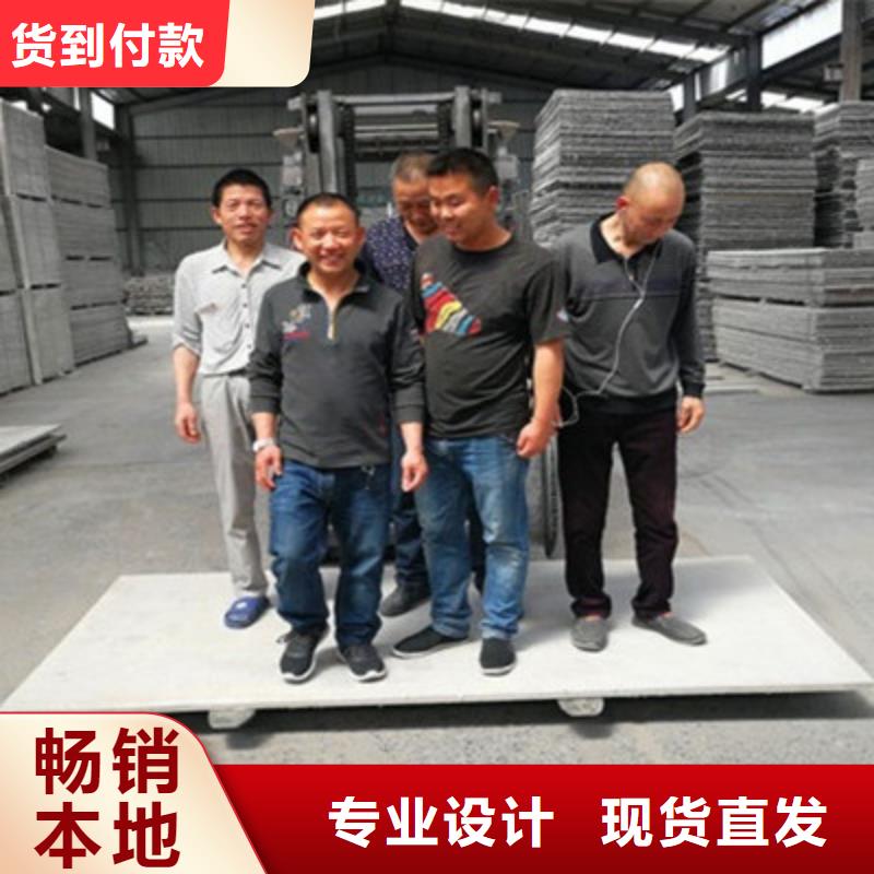 【轻质隔墙板】,水泥楼层板当日价格