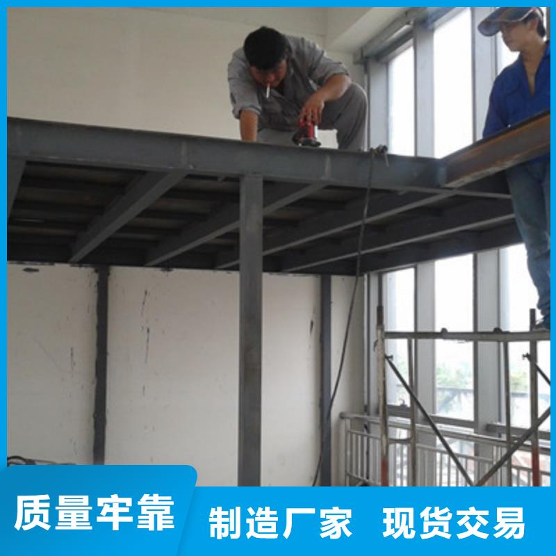 安新县30mm水泥纤维楼层板loft楼层板厂家签署协议