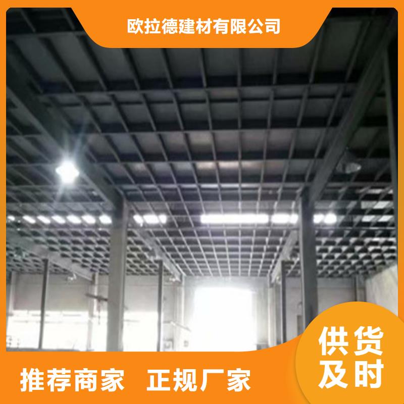 高碑店市夹层楼层板厂家|欢迎来电