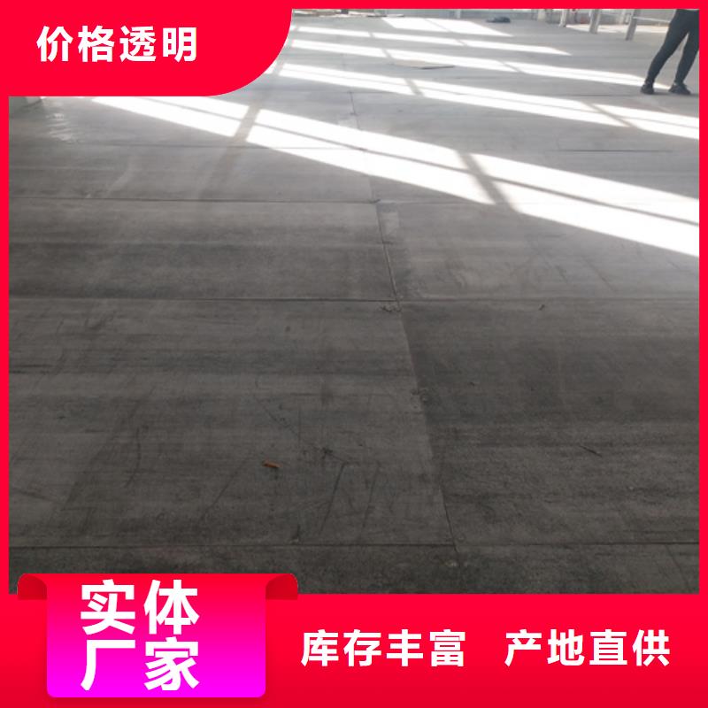 【 水泥纤维板客户满意度高】