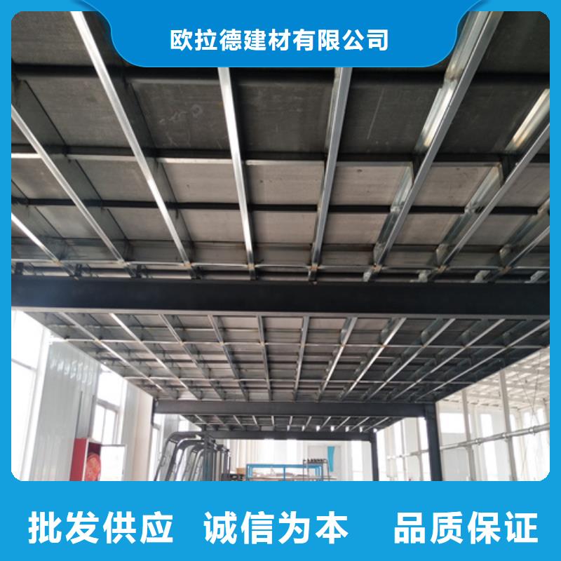 loft钢结构楼板价格、loft钢结构楼板厂家