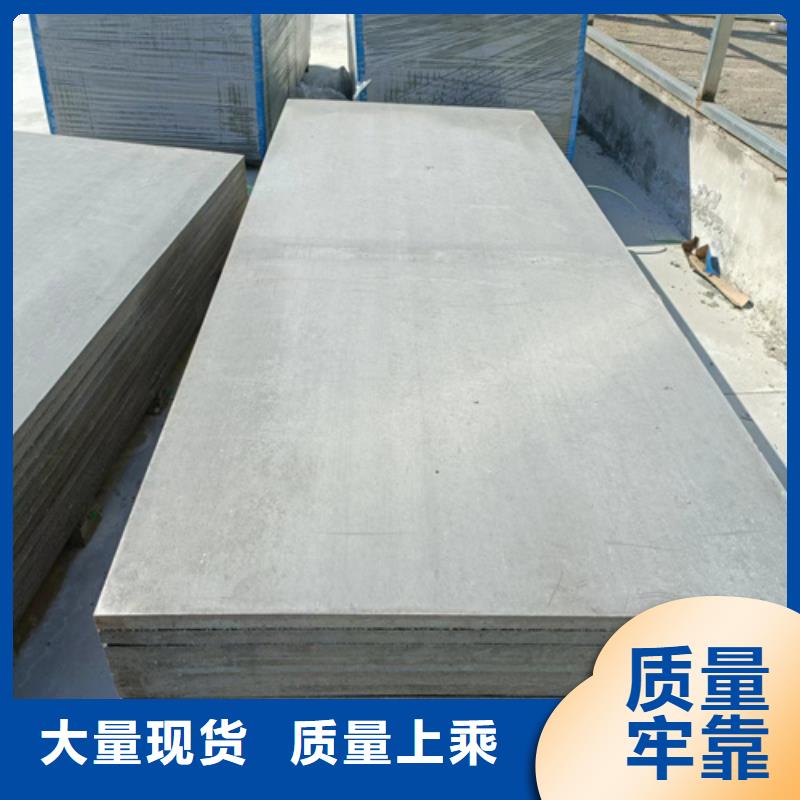 钢结构水泥楼板厂家直销-诚信经营