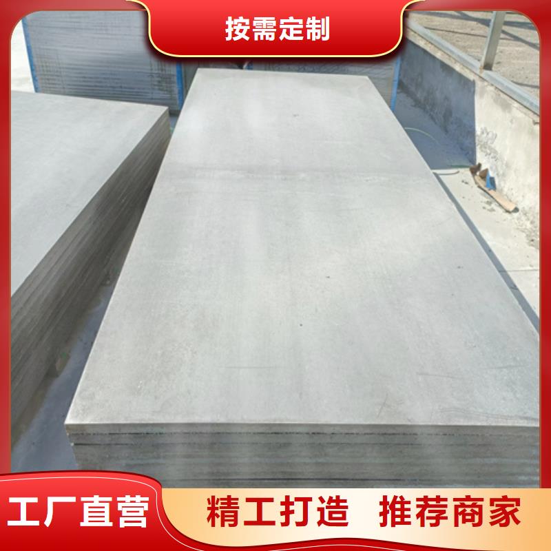 loft楼层板防火板品质保障价格合理