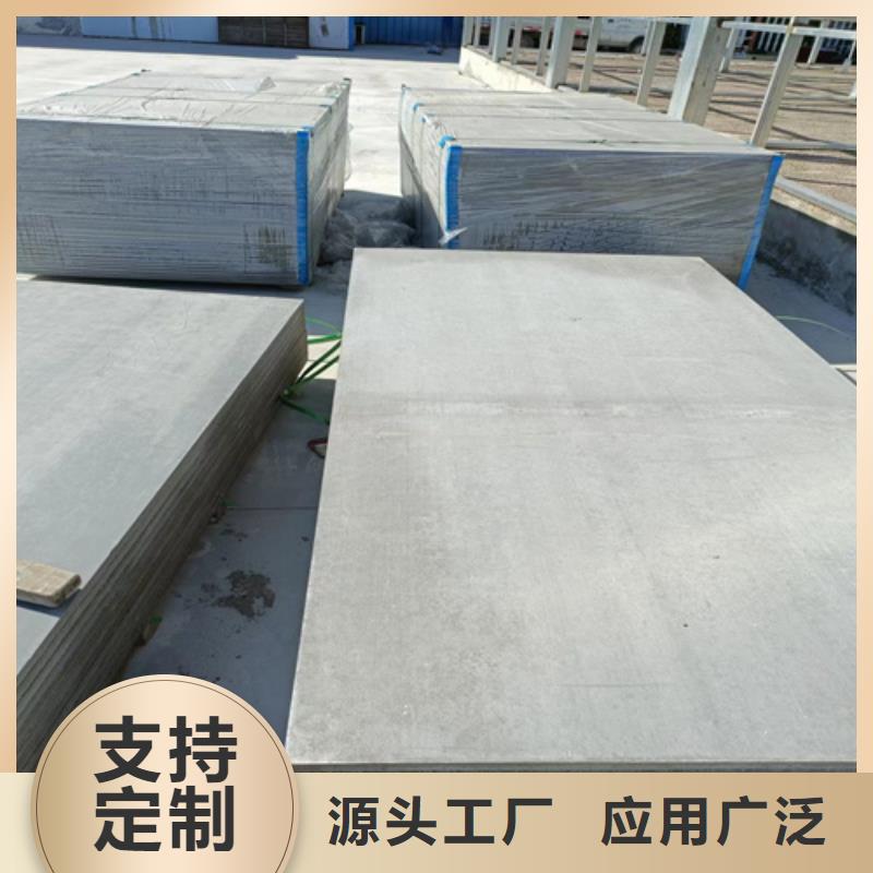 定制外墙水泥纤维板的厂家