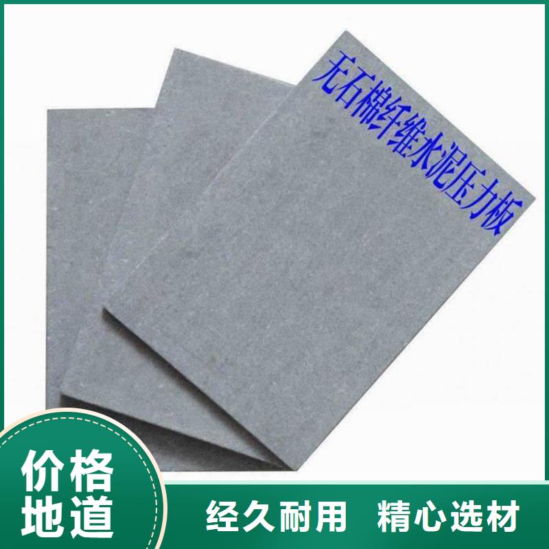 水泥压力板 小复式夹层板工艺精细质保长久