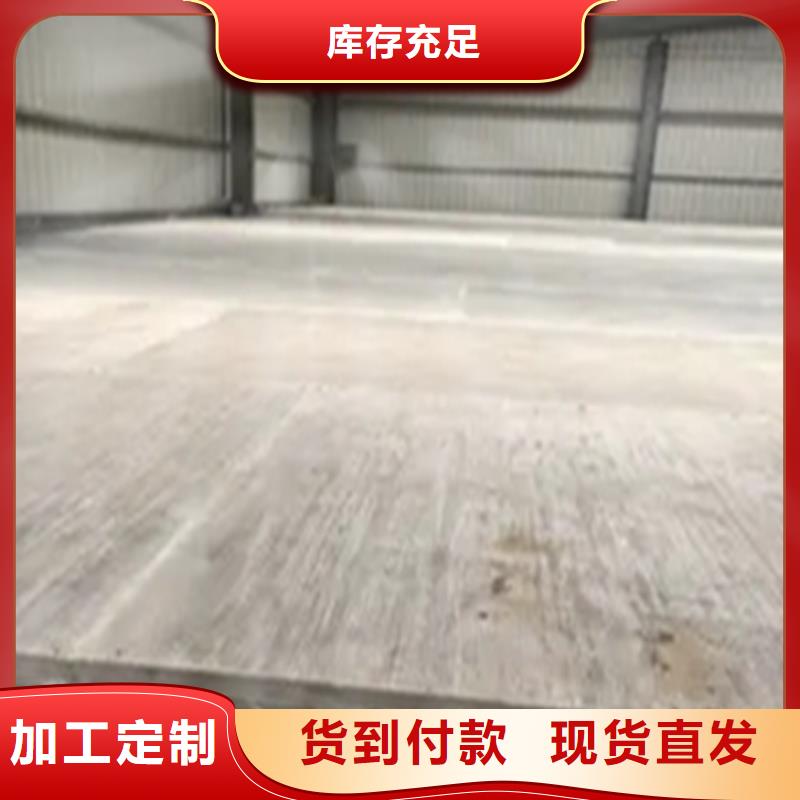 水泥压力板隔墙板专业生产厂家