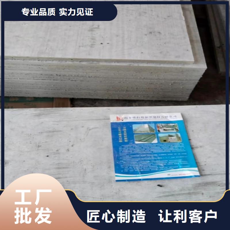 章贡水泥纤维楼层板的规格型号保温的作用