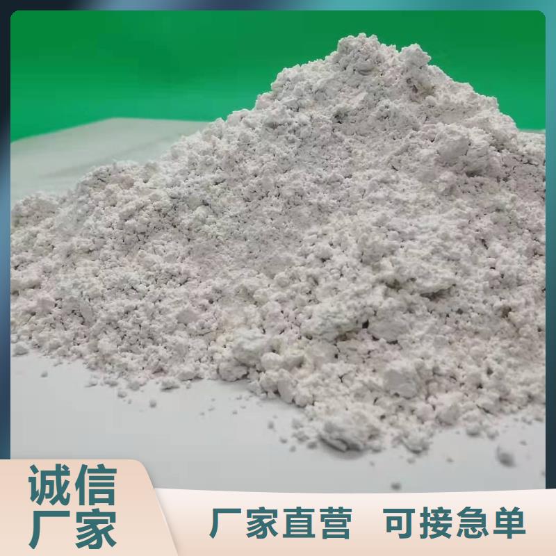 规格全的高炉烟气脱硫剂厂家